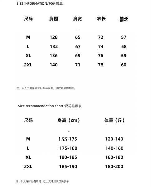 6a7d4f881ab180313a154998a7b8743b_1696502348_9059.jpg