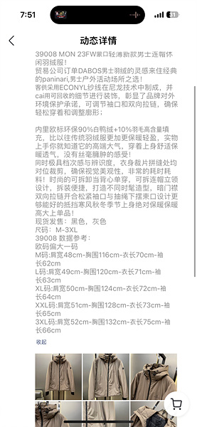 08fcdc3d1448008df261b08a44f5ebd0_1700888507_1814.jpg