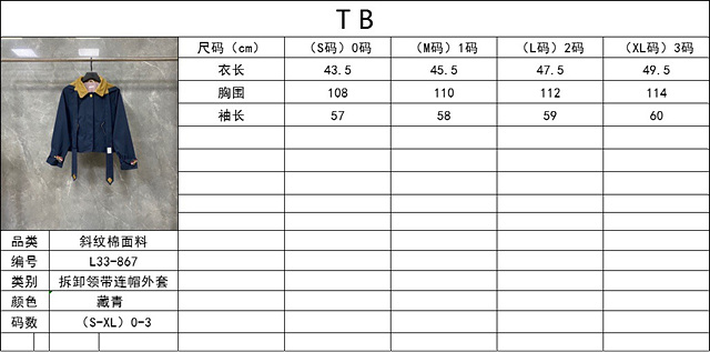a2ace5e45f3d532bb8a18b82c167834b_1702449845_6722.jpg