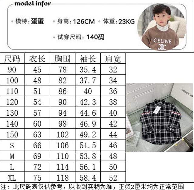 35260431a6f700ae8126db304492b881_1709650967_0327.jpg