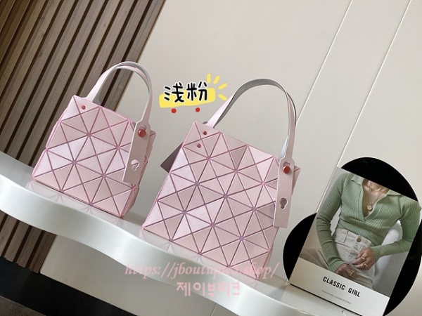 바오바오 캐럿 토트백 (2size)