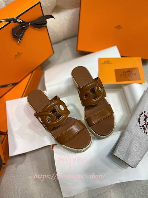 에르메스 슬리퍼