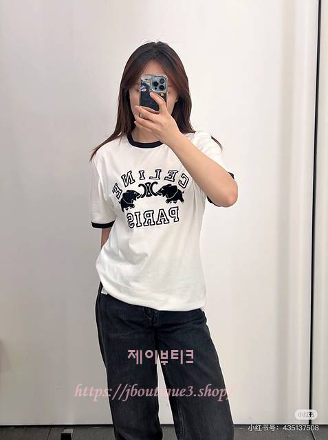 셀린느 반팔 티셔츠 (남녀 공용)