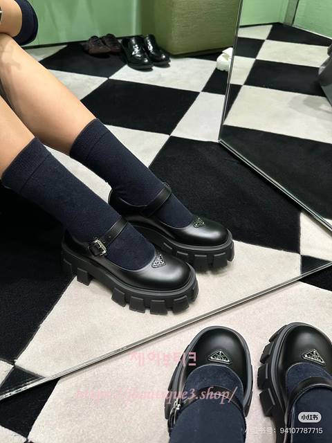 프라다 메리제인