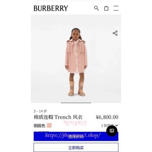 버버리 키즈 자켓