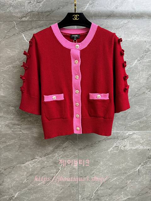 샤넬 가디건 (3color)