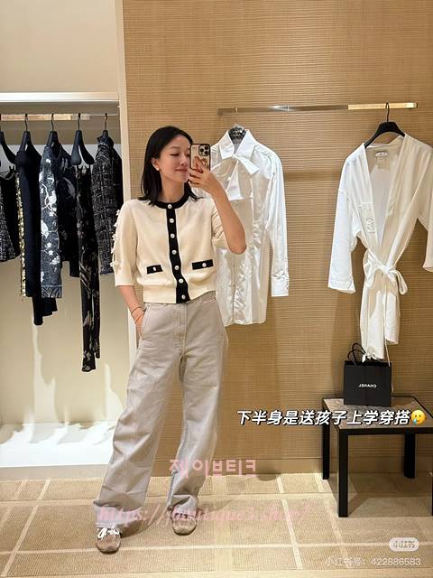 샤넬 가디건 (3color)