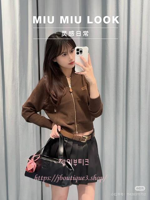 미우미우 니트 자켓