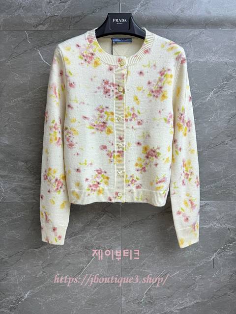 프라다 가디건