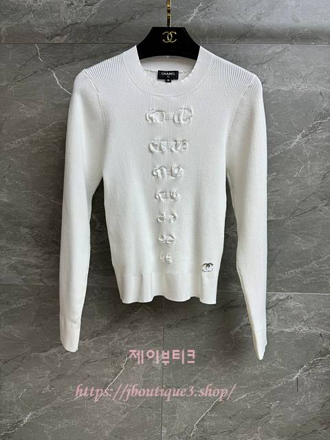 샤넬 니트 (2color)