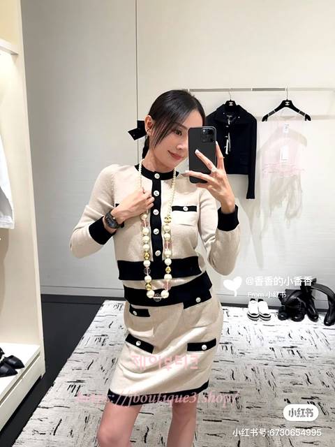 샤넬 니트 (2color)