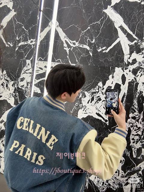 셀린느 데님 봄버 자켓 (남녀 공용)