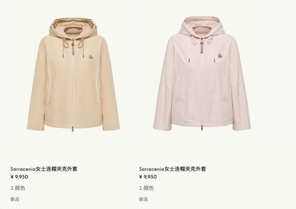 몽클레어 Sarracenia 후드 재킷 (2color)