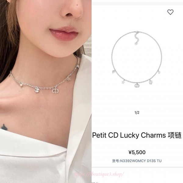 디올 Petit CD Lucky Charms 목걸이