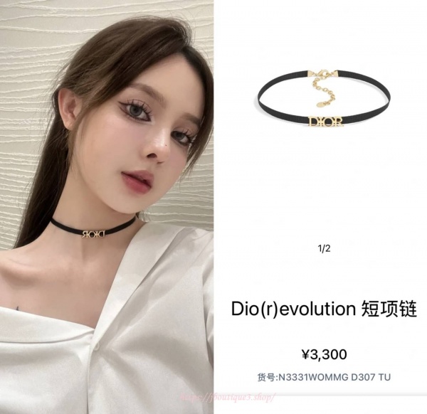 디올 Dio(r)evolution Choker 네크리스