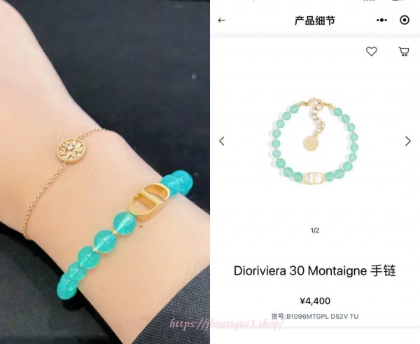 디올 브레이슬릿