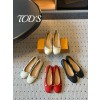 토즈 발레리나 플랫 (4color)